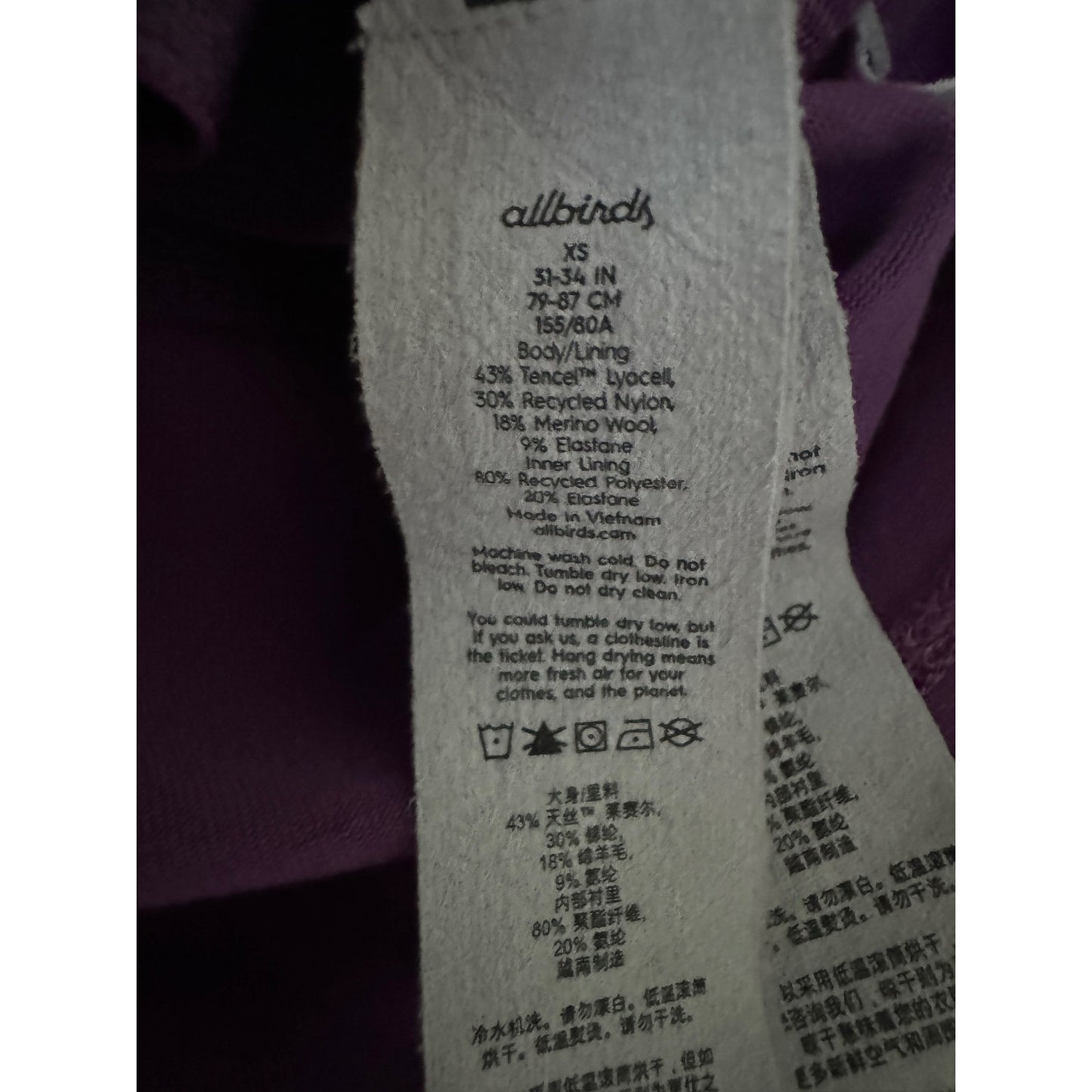 Allbirds Natural Run Form Tank Top Cropped Purple Lyocell Merino Wool Stretch XS