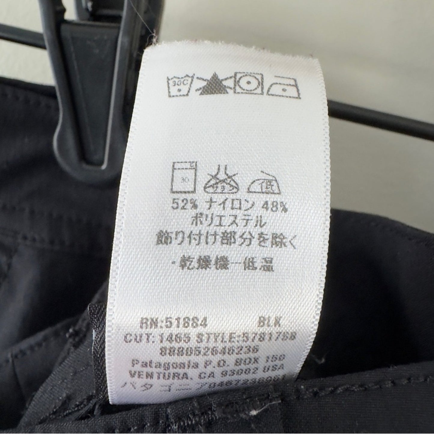 Patagonia Women's Black Bermudas zip zipper button hike hiking athletic active 4